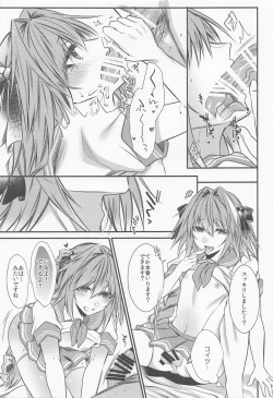 Page 12 of Okane Haraunde, Astolfo no Cosplay de Shite Moraemasu?