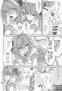 Page 13 of Okane Haraunde, Astolfo no Cosplay de Shite Moraemasu?