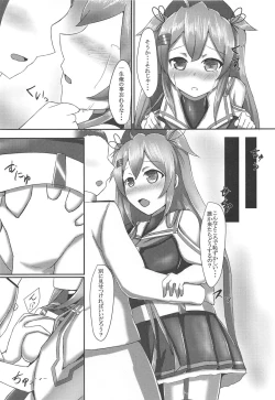 Page 11 of Saigo no Omoide wa Yuuguredoki no Kyoushitsu nite