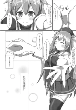 Page 8 of Saigo no Omoide wa Yuuguredoki no Kyoushitsu nite