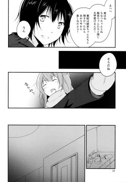 Page 21 of Kyou mo Ashita mo Yurui Hibi o 2to-day