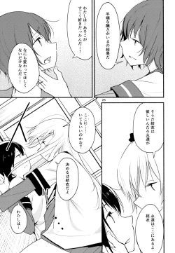 Page 24 of Kyou mo Ashita mo Yurui Hibi o 2to-day