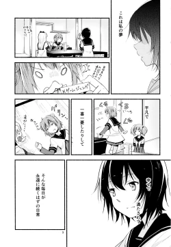 Page 2 of Kyou mo Ashita mo Yurui Hibi o 2to-day