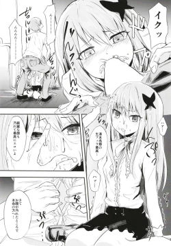 Page 11 of Fan Shikkaku