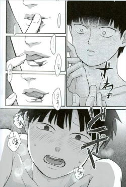 Page 34 of Tabete Hoshii