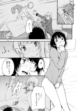 Page 18 of Kyou mo Ashita mo Yurui Hibi oto-day