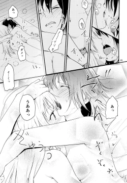 Page 24 of Kyou mo Ashita mo Yurui Hibi oto-day