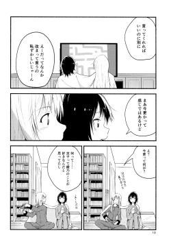 Page 9 of Kyou mo Ashita mo Yurui Hibi oto-day