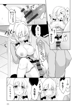 Page 172 of Pure x Shiko x Milk