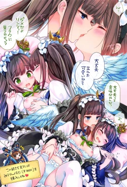 Page 3 of Zenkaihou Shichaimasu