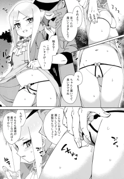 Page 6 of Mamono no Tomodachi