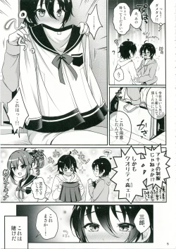 Page 6 of Onii-chan to Issho