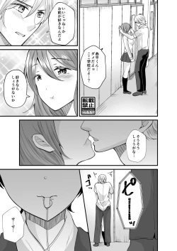 Page 4 of Seitokaichou no Karei naru Nyotaika Kiroku