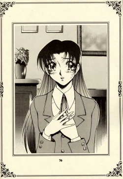 Page 13 of Azuki Kurenai Souga Shuu