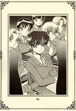 Page 22 of Azuki Kurenai Souga Shuu