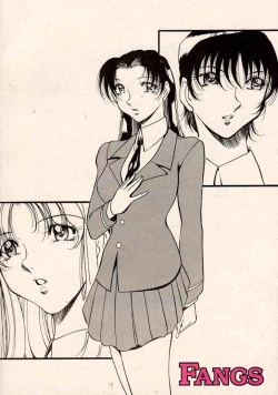Page 38 of Azuki Kurenai Souga Shuu