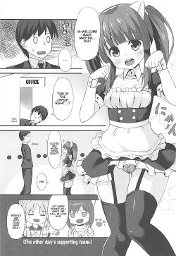 Page 2 of Nekomimi to Maid to Chieri to Ecchi | Cat Ears, Maid, and Sex with Chieri