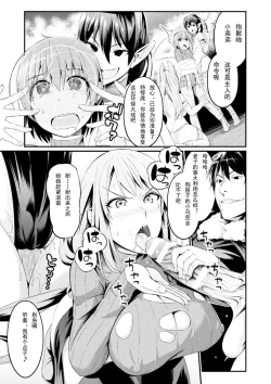 Page 11 of Immoral Drop Kanojo no Medorei ni Modotta Hi |背德墮落，那一天，我的愛人再次淪為奴隸