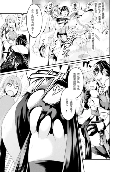 Page 5 of Immoral Drop Kanojo no Medorei ni Modotta Hi |背德墮落，那一天，我的愛人再次淪為奴隸