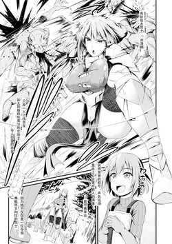 Download Immoral Drop Kanojo no Medorei ni Modotta Hi |背德墮落，那一天，我的愛人再次淪為奴隸