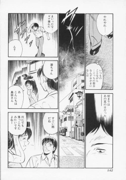 Page 145 of Binetsu
