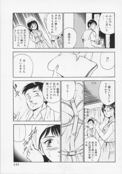 Page 146 of Binetsu