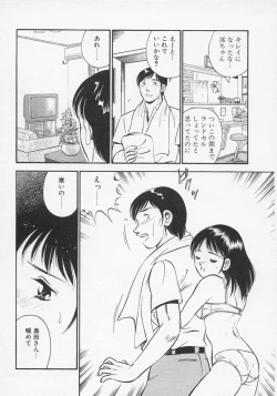 Page 147 of Binetsu