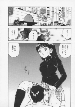 Page 150 of Binetsu