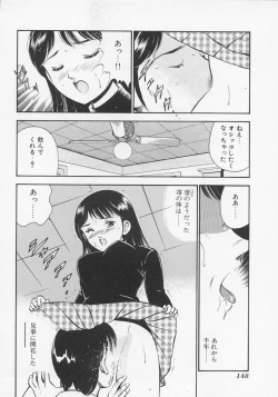 Page 151 of Binetsu