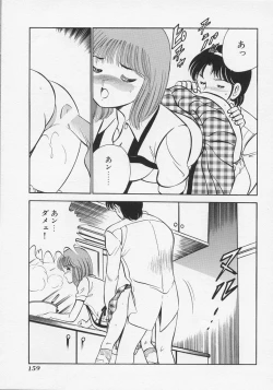 Page 162 of Binetsu