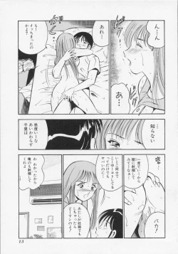 Page 16 of Binetsu