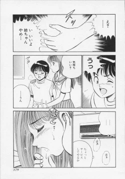 Page 182 of Binetsu
