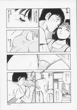 Page 194 of Binetsu