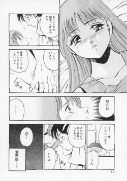Page 19 of Binetsu