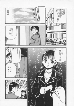 Page 221 of Binetsu