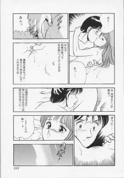 Page 224 of Binetsu