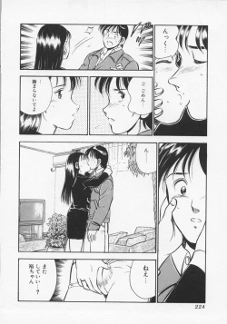 Page 227 of Binetsu