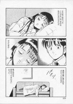 Page 237 of Binetsu