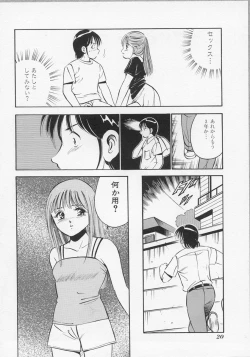 Page 23 of Binetsu
