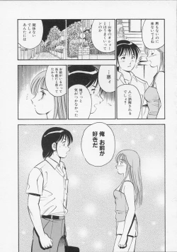 Page 24 of Binetsu