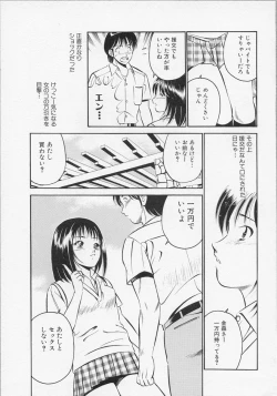 Page 36 of Binetsu