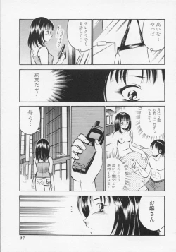 Page 40 of Binetsu