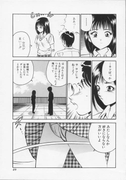 Page 52 of Binetsu