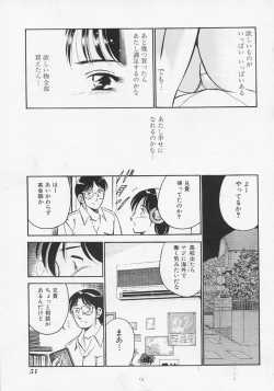Page 54 of Binetsu