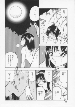 Page 69 of Binetsu