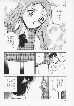 Page 75 of Binetsu