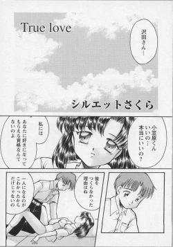 Page 108 of Bishoujo Chakan