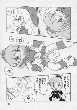 Page 126 of Bishoujo Chakan