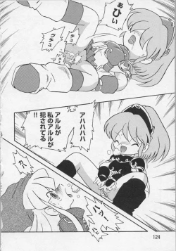 Page 127 of Bishoujo Chakan