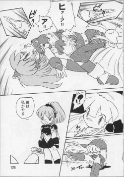 Page 128 of Bishoujo Chakan